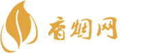 白皮首长专用香烟货源